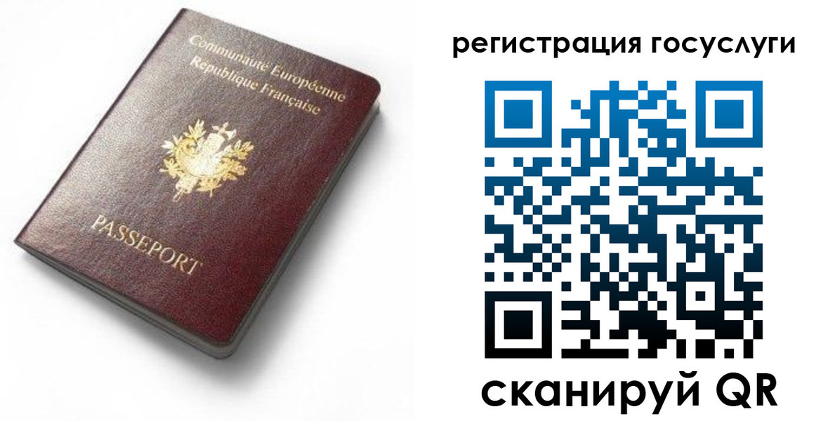 купить прописку в Тетюшах