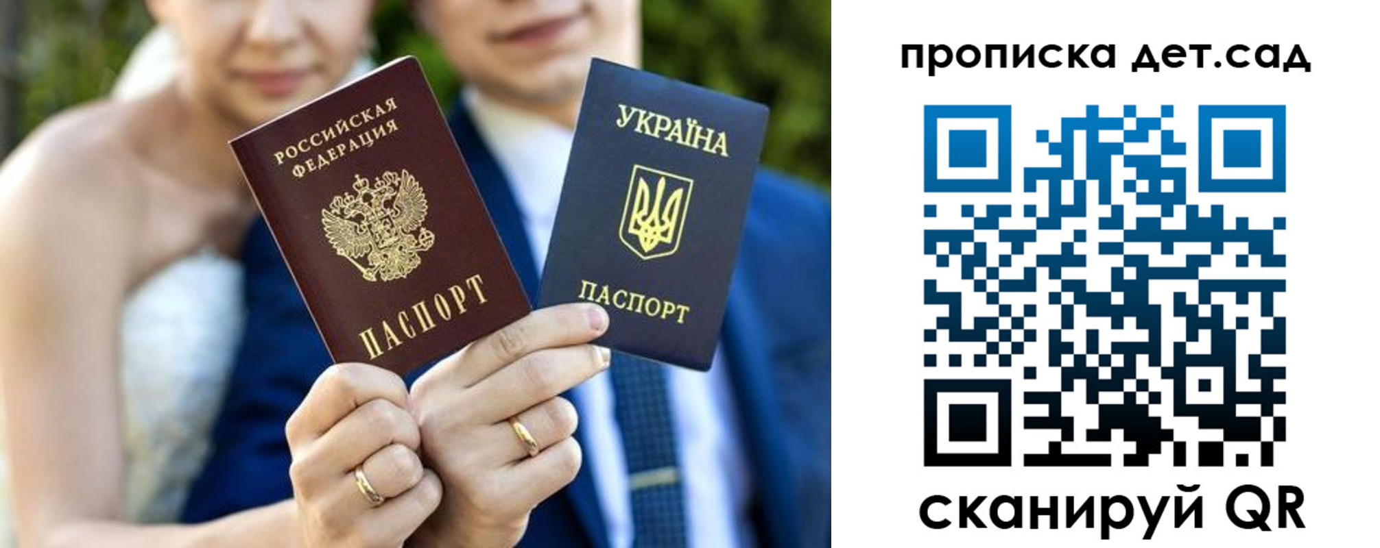 временная регистрация для всех в Тетюшах
