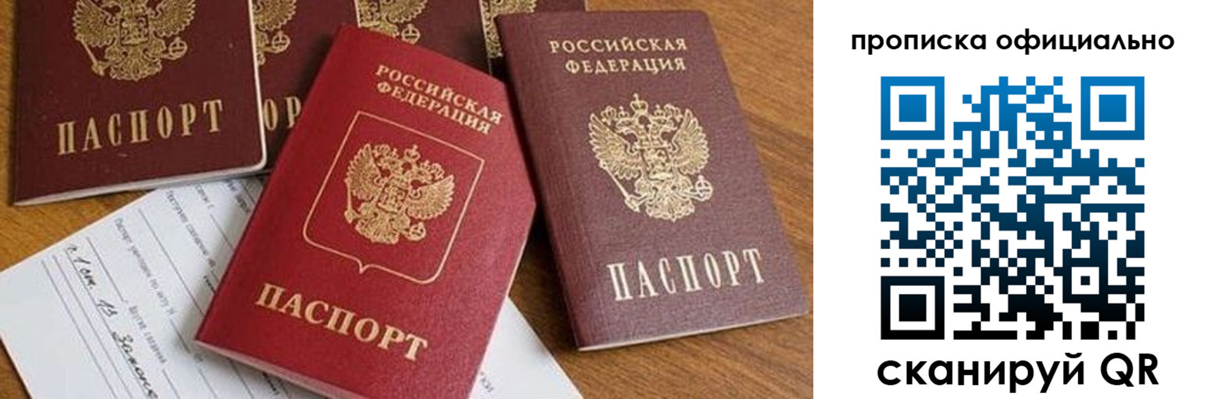 временная регистрация госуслуги в Тетюшах