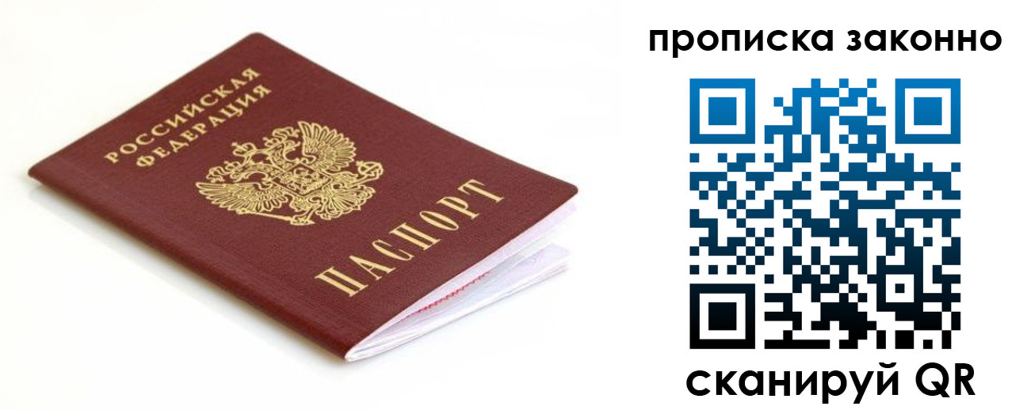 временная регистрация госуслуги в Тетюшах