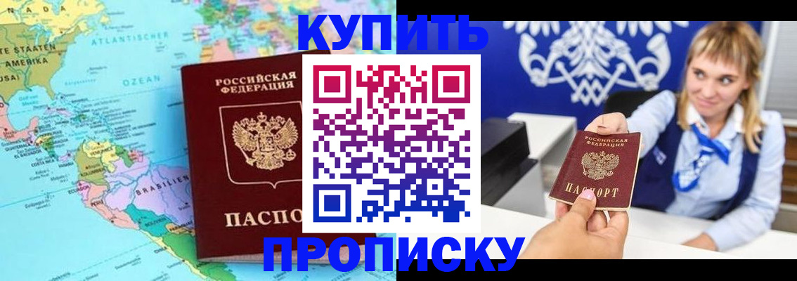 временная регистрация поиск в Тетюшах