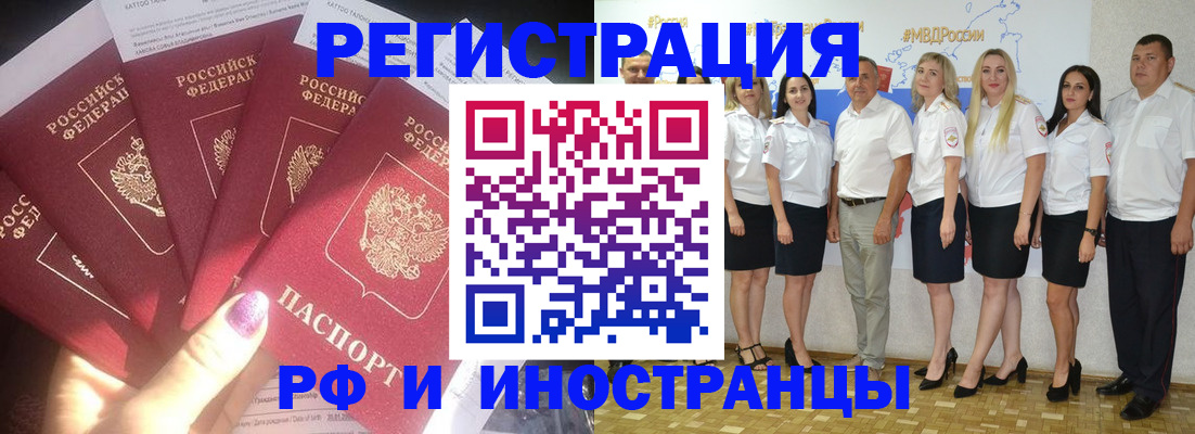 прописка паспорт в Тетюшах