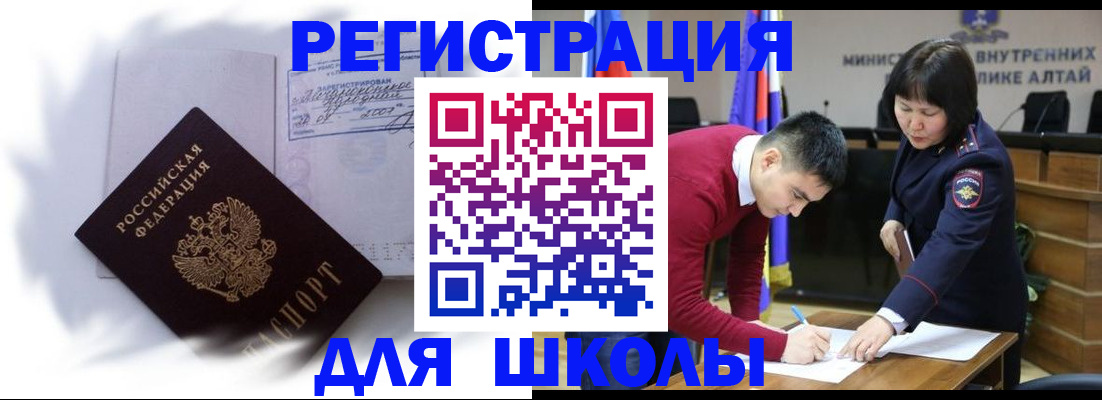 временная регистрация адрес в Тетюшах