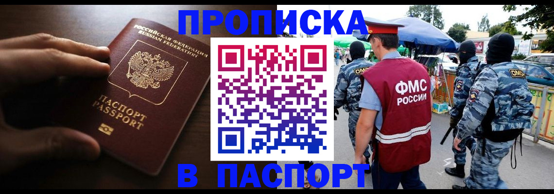 пропишу в квартире в Тетюшах