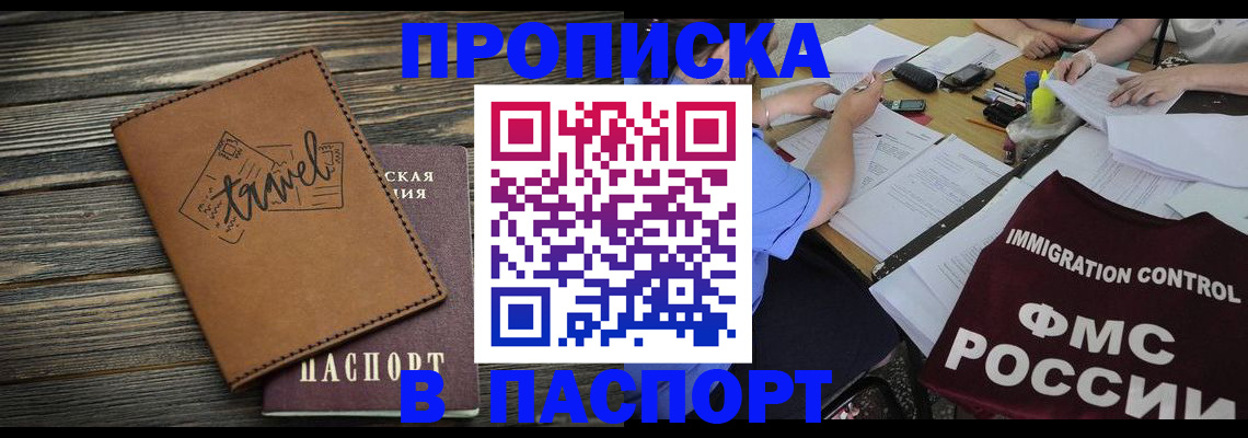 регистрация в Тетюшах