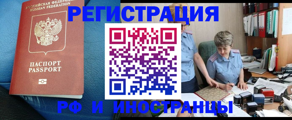 прописка от собственника в Тетюшах