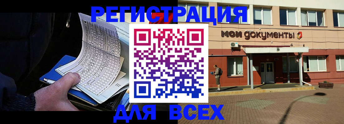 временная регистрация собственник в Тетюшах