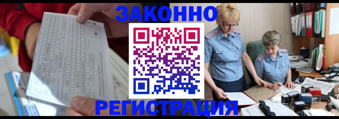 прописка ребенка в Тетюшах